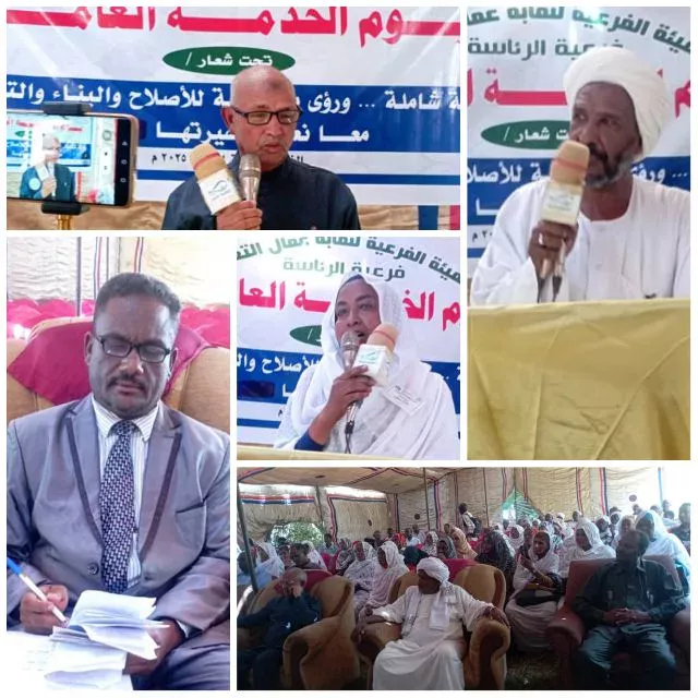 The Syndicate of General Education workers holds the public service day at the Ministry of Education Al -jazeera