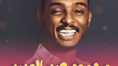 The history of legendary love between the Sudanese people and the whale Mahmoud Abdel Aziz ..! - #other dimension - ✍️ Musab birr