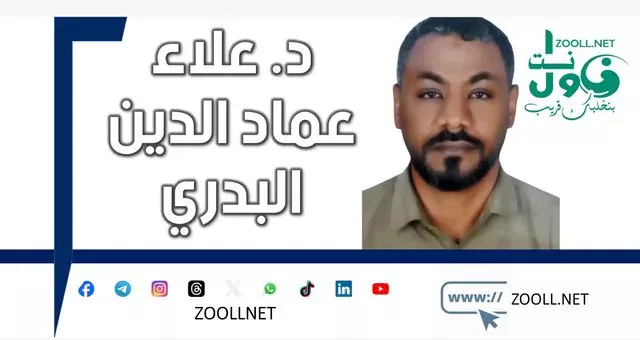 Tourism in Sudan ... The forgotten sector despite its buried treasures ✍️ d. ALAA IMAD AL -DIN AL -BADRI