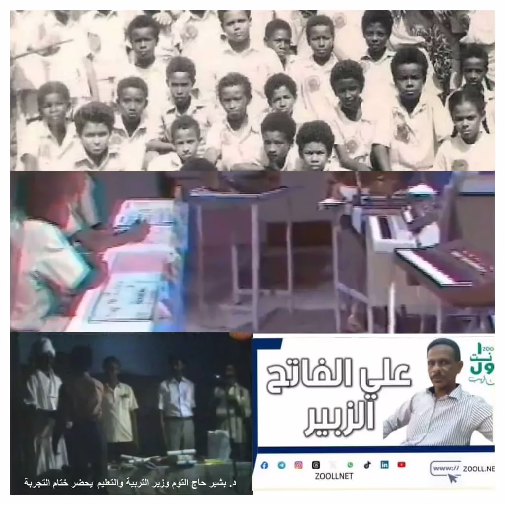 The world is waiting for: the secret of a Sudanese personality will make the balance of education (2)