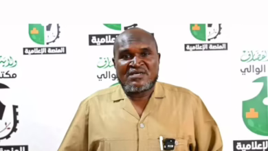 Al -Qadarif Marte Organization.