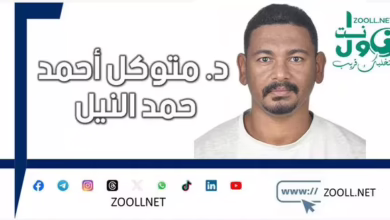 Female circumcision and its health and its psychological damage - a free pen - ✍️ d. Mutawakkil Ahmed Hamad Al -Nile