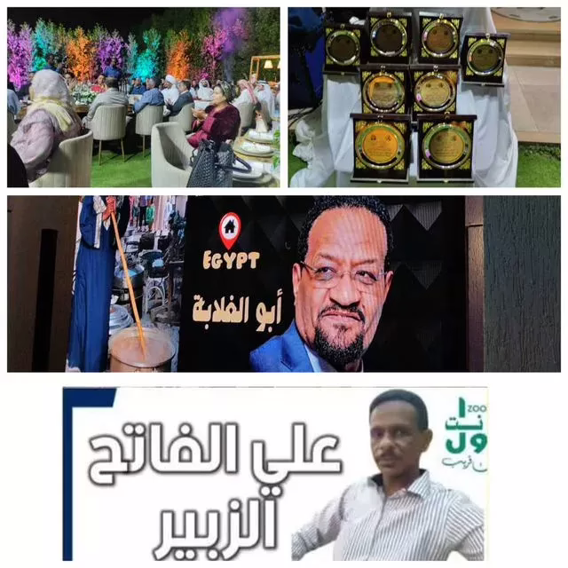 Sheikh Dr.: Al -Amin Omar Al -Amin is a phenomenon inspired by reality.