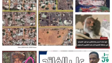 Sudan is at the mercy of the violations: the district of Rarab D -Uncle