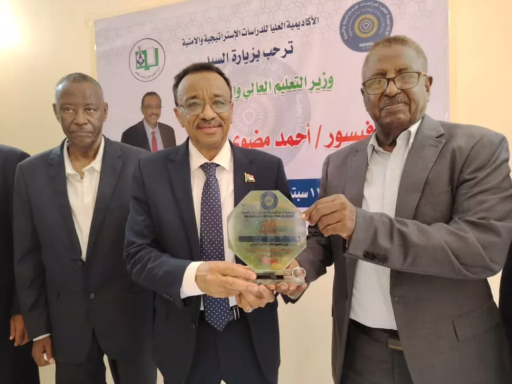 The Minister of Higher Education rents the role of the Higher Academy for Strategic and Security Studies