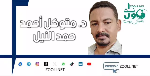 The effect of using positive and negative social media sites on children's education - a free pen - ✍️ d. Mutawakkil Ahmed Hamad Al -Nile