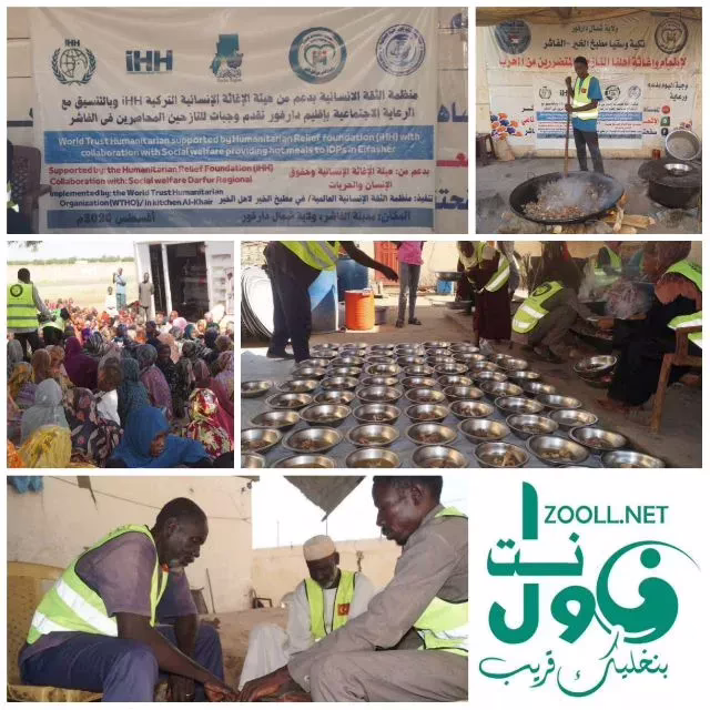 The organization of humanitarian confidence and the Turkish relief Authority launched a regime project for the displaced to Al -fasher