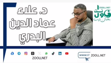Between separating religion from the state ... and separating the state from politicians "the forgotten stage towards a modern state" ✍️ d. ALAA IMAD AL -DIN AL -BADRI
