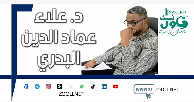 Between separating religion from the state ... and separating the state from politicians "the forgotten stage towards a modern state" ✍️ d. ALAA IMAD AL -DIN AL -BADRI