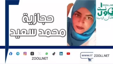 Gaza between the silence of governments and the voice of peoples: what is more true for humanity? Hijazia Muhammad Saeed