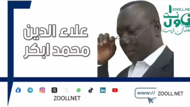 Let us dream of a ministry specializing in charitable giving and caring for the poor!! ✍️ Aladdin Muhammad Abkar