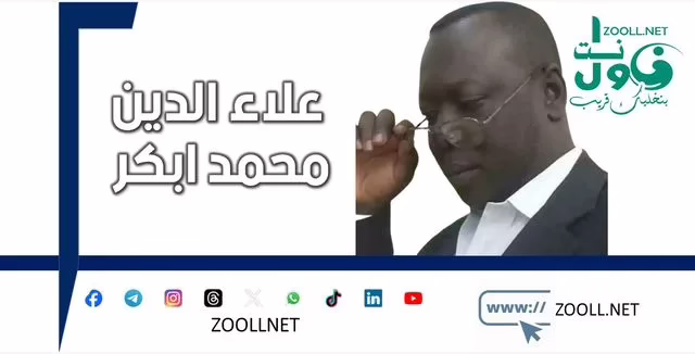 Let us dream of a ministry specializing in charitable giving and caring for the poor!! ✍️ Aladdin Muhammad Abkar