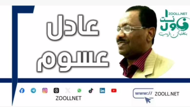 Repealed and abrogated in the Quran and Sunnah ✍️ Adel Asoum