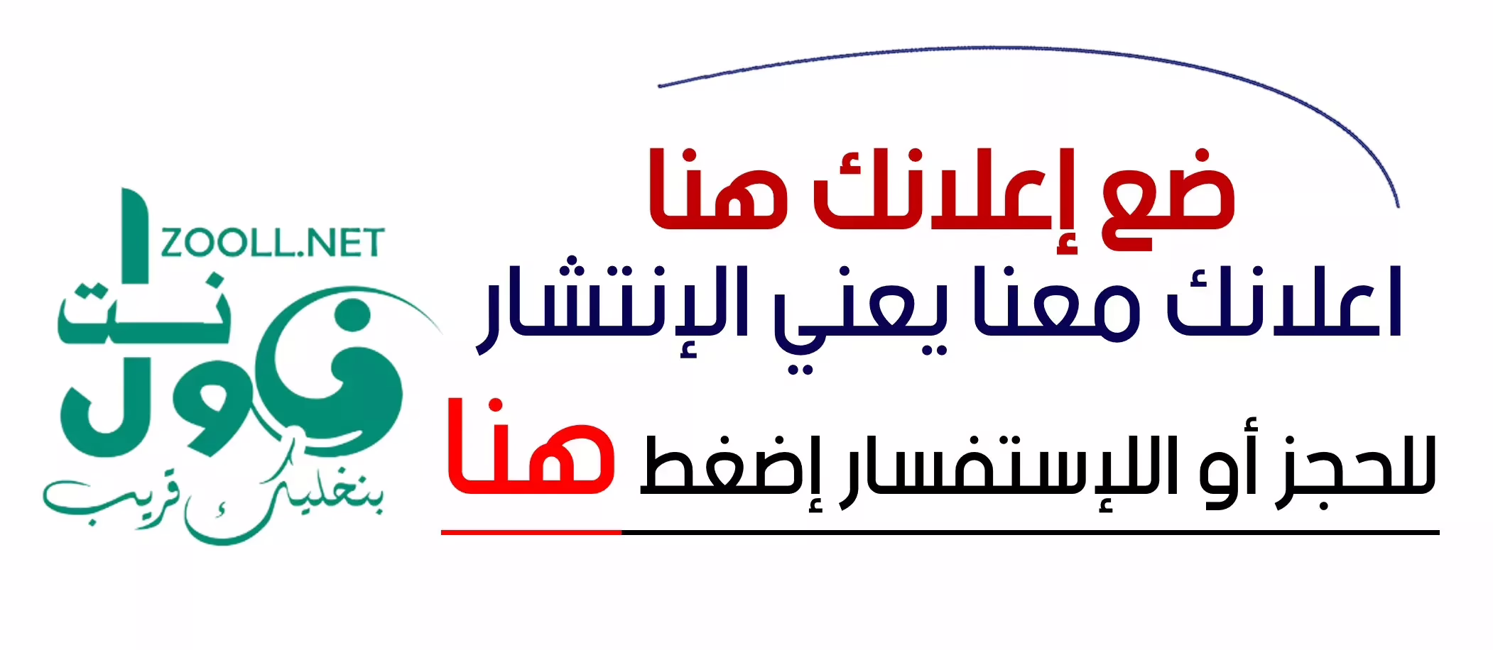 The departure of the man of the nation, Muhammad Taher Ayla - It is not a secret - Ahmed Babakir Al-Makabrabi