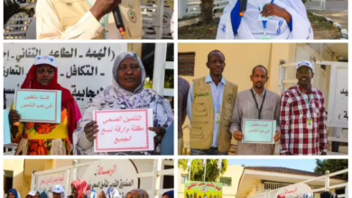 Blue Nile Health Insurance Celebrates Health Insurance Day