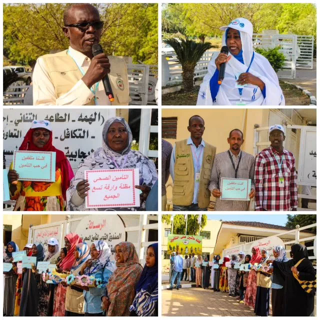 Blue Nile Health Insurance Celebrates Health Insurance Day