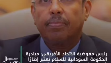 Chairperson of the African Union Commission, Mahmoud Ali Yusuf: The Sudanese government's peace initiative is seen as a comprehensive and forward-looking framework that reflects a deep understanding of the grave crisis facing Sudan and its people and a sincere commitment to end hostilities and end violence.