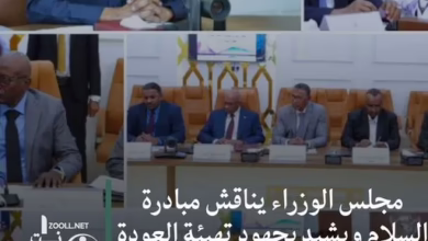 Council of Ministers discusses peace initiative, welcomes efforts to prepare for return to Khartoum