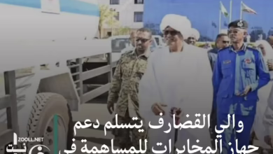 Gedaref Governor Receives Intelligence Support to Improve Watering Program