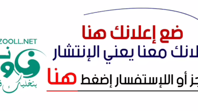 Sudanese news headlines published this morning, Thursday December 18, 2025 AD