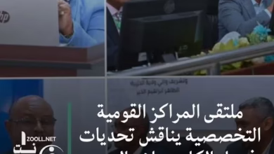 The National Forum of Specialized Centers discusses the issues of dialysis, eye treatment and oncology