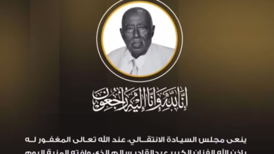 The Sovereignty Council mourns the ambassador of Sudanese song, the artist Abdel Qader Salem
