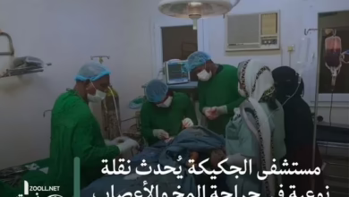 Al-Jikaika Hospital creates qualitative change in neurosurgery in Nile State