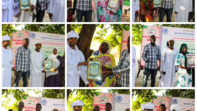 Blue Nile Region Health Insurance Honors Retirees and Families of Departed Colleagues