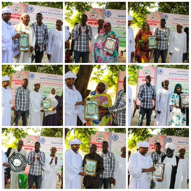 Blue Nile Region Health Insurance Honors Retirees and Families of Departed Colleagues