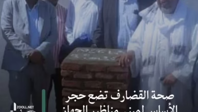 Gedaref Ministry of Health lays foundation stone for gastrointestinal and hepatic endoscopy building