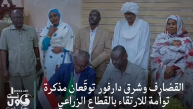 Gedaref and East Darfur sign double memorandum to improve agricultural sector - Zool Net