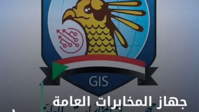 General Intelligence Service opens door to applications for new batch of officers