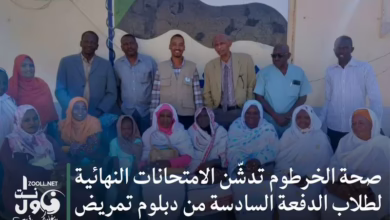 Khartoum Health Authority Launches Final Examinations for Sixth Batch Critical Care Nursing Diploma Students