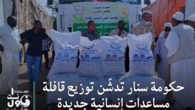 Sinar government launches distribution of new humanitarian aid convoy - Zoal Net