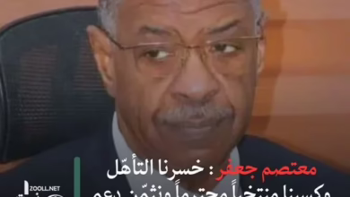 We lost the qualification, but gained a respectable team and we appreciate the support of the state - Zoll Net