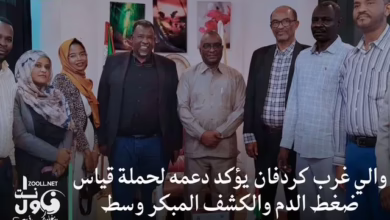 West Kordofan Governor Confirms Support for Blood Pressure Measurement and Early Detection Campaign Among IDPs